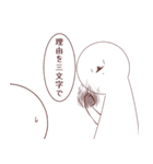 真顔と猫のスタンプ2（個別スタンプ：8）