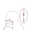 真顔と猫のスタンプ2（個別スタンプ：13）