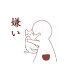 真顔と猫のスタンプ2（個別スタンプ：22）