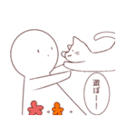 真顔と猫のスタンプ2（個別スタンプ：32）