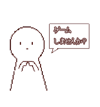 真顔と猫のスタンプ2（個別スタンプ：33）