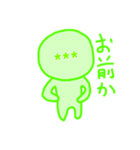 顔文字カスタム君（個別スタンプ：4）