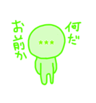 顔文字カスタム君（個別スタンプ：15）