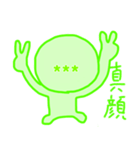 顔文字カスタム君（個別スタンプ：38）