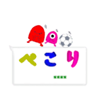 モンスターカスタム♡サッカーボール応援（個別スタンプ：21）