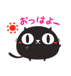 まあるい黒猫（個別スタンプ：1）