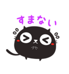 まあるい黒猫（個別スタンプ：5）