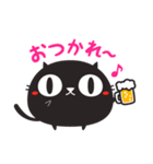 まあるい黒猫（個別スタンプ：6）