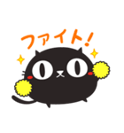 まあるい黒猫（個別スタンプ：13）