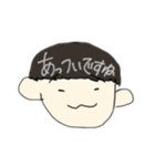 なかよし4人組は今日も元気（個別スタンプ：2）