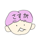 なかよし4人組は今日も元気（個別スタンプ：13）