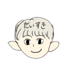なかよし4人組は今日も元気（個別スタンプ：15）