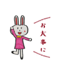 いつも笑顔のウサギ（個別スタンプ：12）