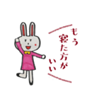 いつも笑顔のウサギ（個別スタンプ：16）