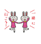 いつも笑顔のウサギ（個別スタンプ：17）