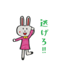 いつも笑顔のウサギ（個別スタンプ：20）
