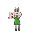 いつも笑顔のウサギ（個別スタンプ：22）