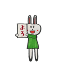 いつも笑顔のウサギ（個別スタンプ：24）