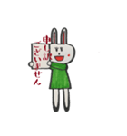 いつも笑顔のウサギ（個別スタンプ：37）