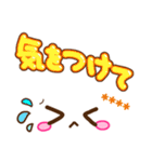 語尾が変えられる☆6文字カスタム（個別スタンプ：28）