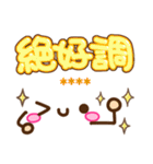 語尾が変えられる☆6文字カスタム（個別スタンプ：33）