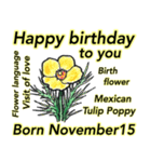 11月、誕生日の花と花言葉。（個別スタンプ：15）