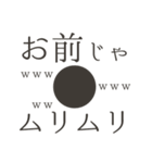 辛辣なタピオカスタンプ（個別スタンプ：16）