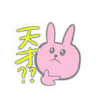 いろいろなすたんぷぅ（個別スタンプ：3）