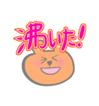 いろいろなすたんぷぅ（個別スタンプ：5）