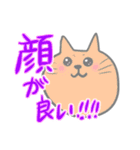 いろいろなすたんぷぅ（個別スタンプ：6）