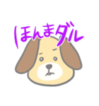 いろいろなすたんぷぅ（個別スタンプ：7）