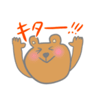 いろいろなすたんぷぅ（個別スタンプ：8）