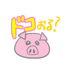 いろいろなすたんぷぅ（個別スタンプ：9）