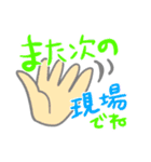 いろいろなすたんぷぅ（個別スタンプ：11）