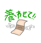 いろいろなすたんぷぅ（個別スタンプ：14）