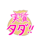 いろいろなすたんぷぅ（個別スタンプ：15）