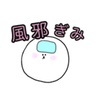 ビションフリーゼ☆たまの日常会話2冬だよ（個別スタンプ：5）