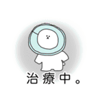 ビションフリーゼ☆たまの日常会話2冬だよ（個別スタンプ：6）