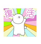 ビションフリーゼ☆たまの日常会話2冬だよ（個別スタンプ：7）