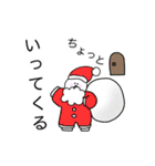 ビションフリーゼ☆たまの日常会話2冬だよ（個別スタンプ：9）