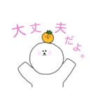 ビションフリーゼ☆たまの日常会話2冬だよ（個別スタンプ：16）