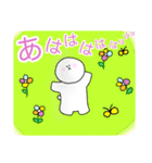 ビションフリーゼ☆たまの日常会話2冬だよ（個別スタンプ：17）