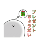 ビションフリーゼ☆たまの日常会話2冬だよ（個別スタンプ：20）