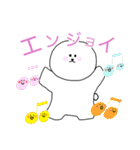 ビションフリーゼ☆たまの日常会話2冬だよ（個別スタンプ：22）