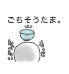 ビションフリーゼ☆たまの日常会話2冬だよ（個別スタンプ：29）