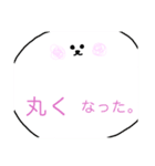 ビションフリーゼ☆たまの日常会話2冬だよ（個別スタンプ：30）