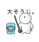 ビションフリーゼ☆たまの日常会話2冬だよ（個別スタンプ：31）