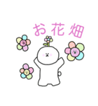ビションフリーゼ☆たまの日常会話2冬だよ（個別スタンプ：37）