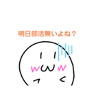 「wwくん4」2525（個別スタンプ：1）