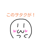 「wwくん4」2525（個別スタンプ：2）